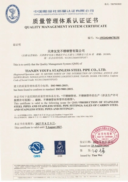 ASTM A358 GR 316 316L CL1 WLD Steel Pipes certificate1 ASTM A358 GR 316 316L CL1 WLD Steel Pipes certificate1