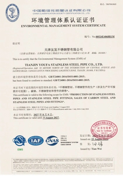 ASTM A358 GR 316 316L CL1 WLD Steel Pipes certificate1 ASTM A358 GR 316 316L CL1 WLD Steel Pipes certificate1