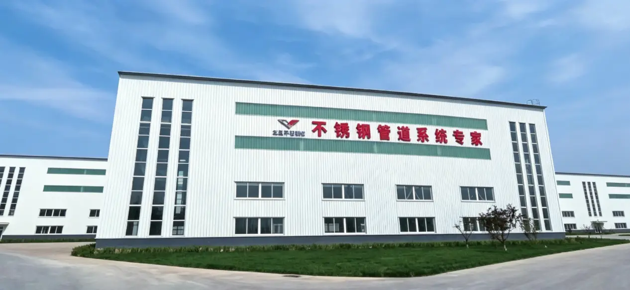 Company Profile